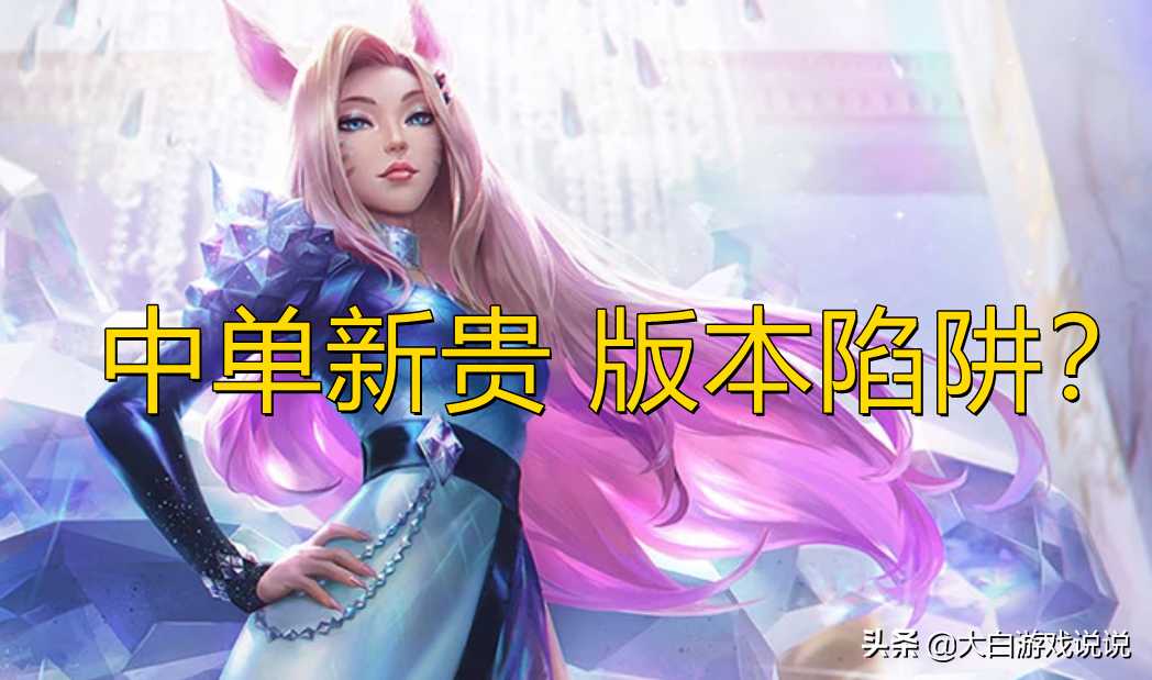 lol阿狸出装顺序图（阿狸大乱斗出装顺序）
