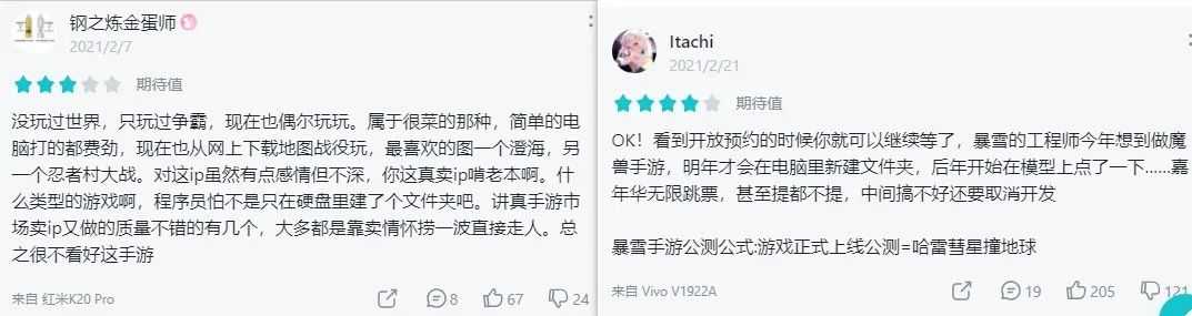 爷青回?暴雪宣布5月公开首款《魔兽》世界观手游