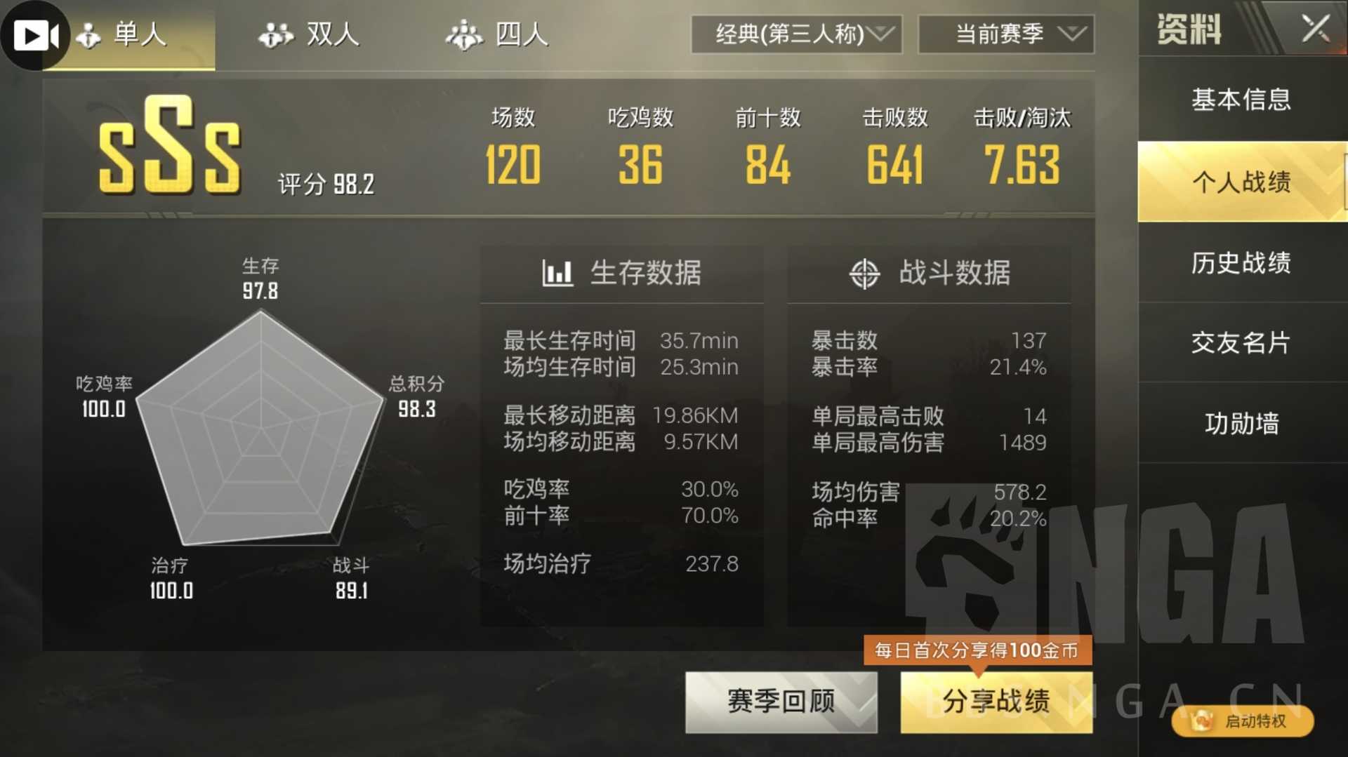 难逃“水土不服”的命运，腾讯发《怪物弹珠》终止运营公告