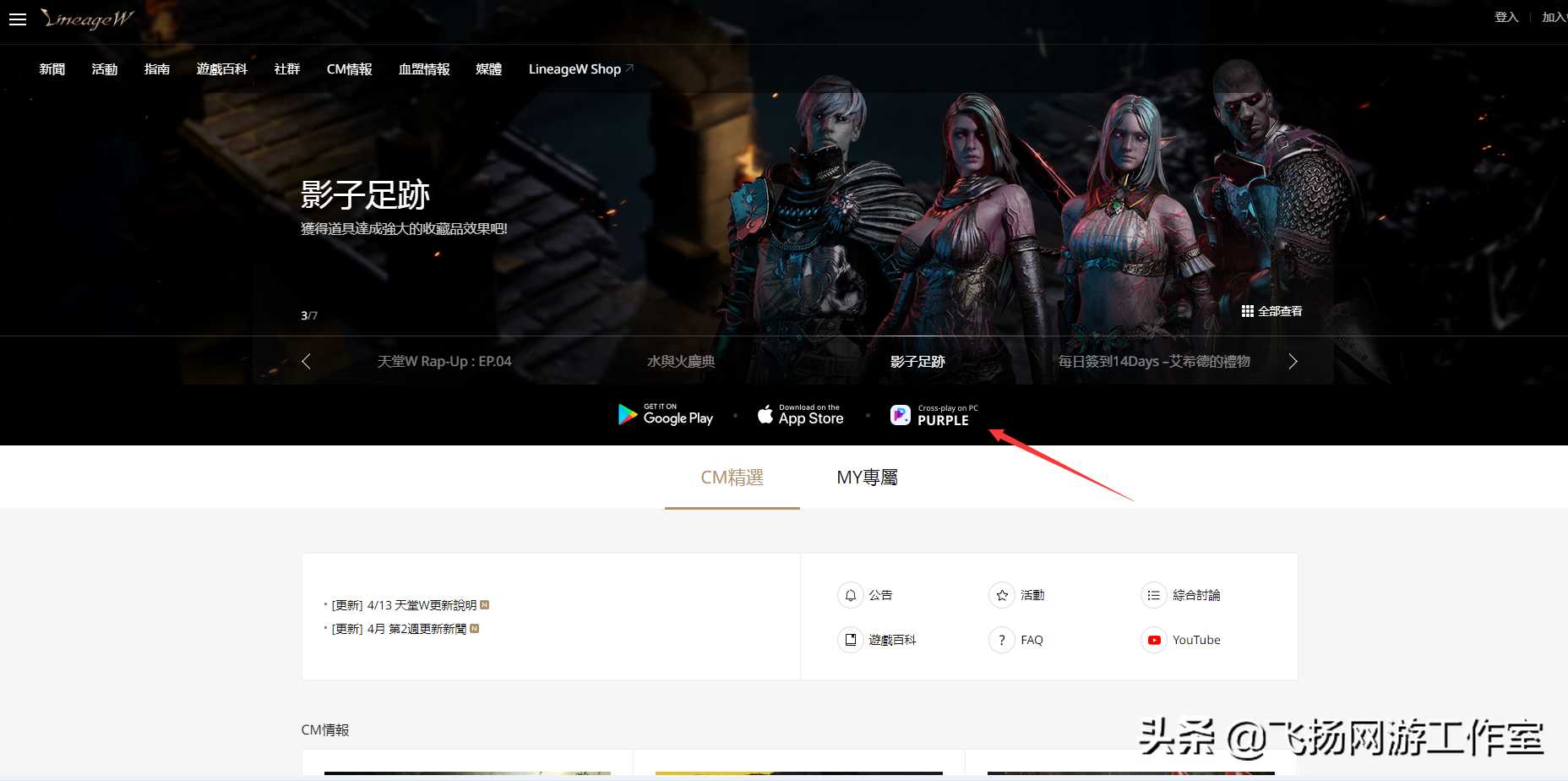 搬砖手游（天堂w）最新下载安装攻略（搬砖我最牛下载）