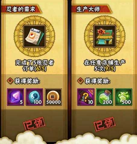 「火影忍者手游」4月15日-4月22日活动攻略汇总,许愿宝库回归