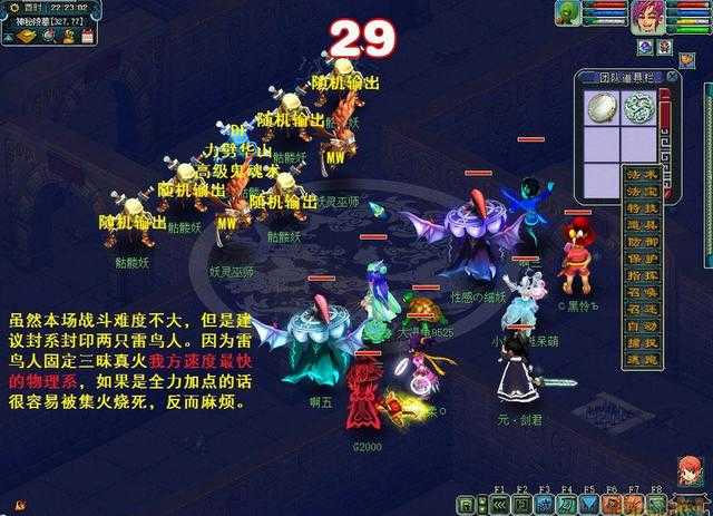 梦幻西游:剑陵魔影之地下监牢,“完整的青铜镜”可过关宝镜度灵