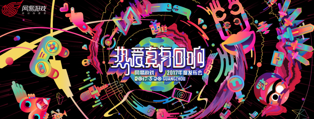 新老MMO同台较劲?魔兽手游和逆水寒手游将520同步官宣,你选谁
