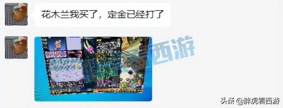 梦幻西游:三雾买爆总1110花木兰双剑,珍宝阁史上最强物理诞生