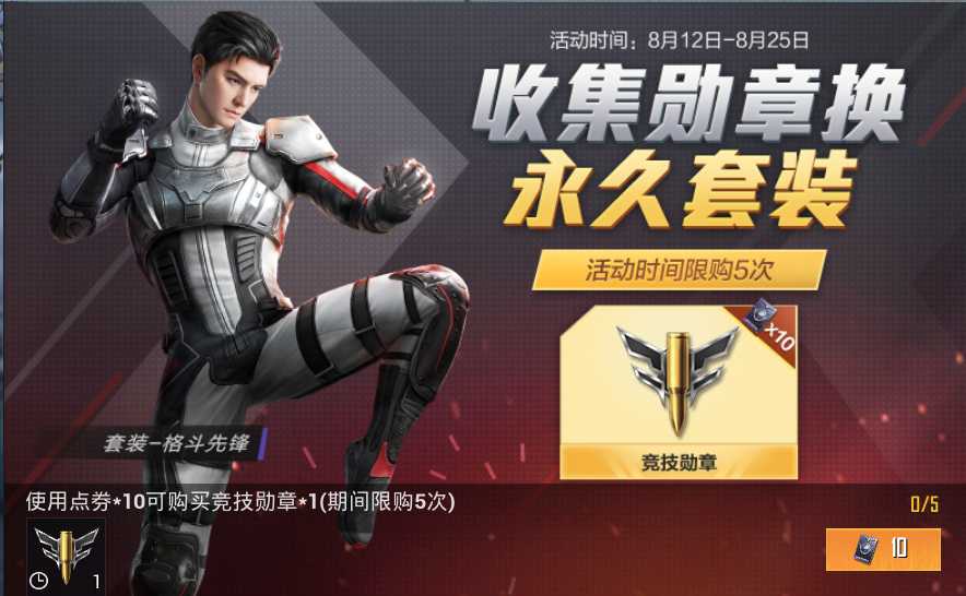 《诺亚之心》手游搬砖攻略，高收益打金变现技巧，最新思路分享