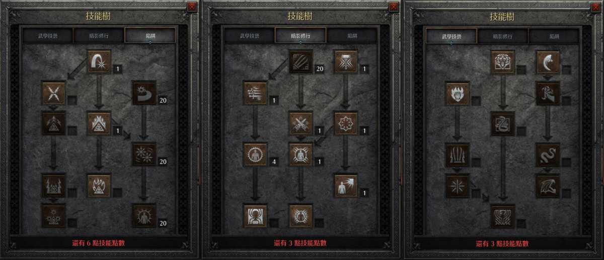 暗黑破坏神2重制版:2.4新版本之子,最强物理职业飞镖刺客
