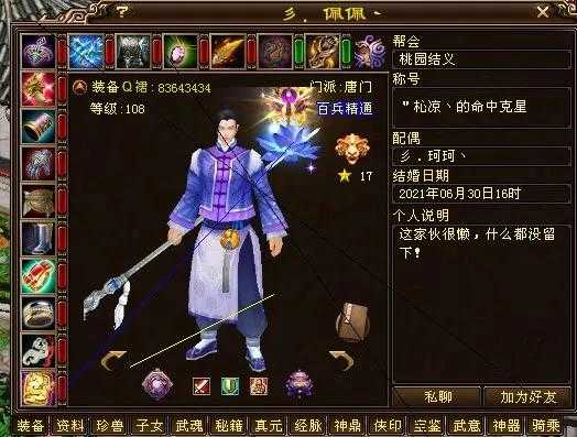 天龙八部国际服门派推荐加点（天龙八部经典服玩什么门派）