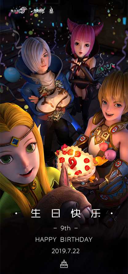 消费情怀or良心之作？《龙之谷2》手游内测！玩家：钱已就位（龙之谷2烧钱不）