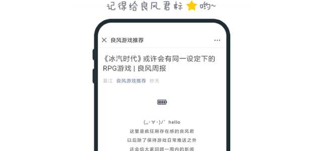 网易免费新游吹爆！TapTap9.3分《光·遇》没有让人失望