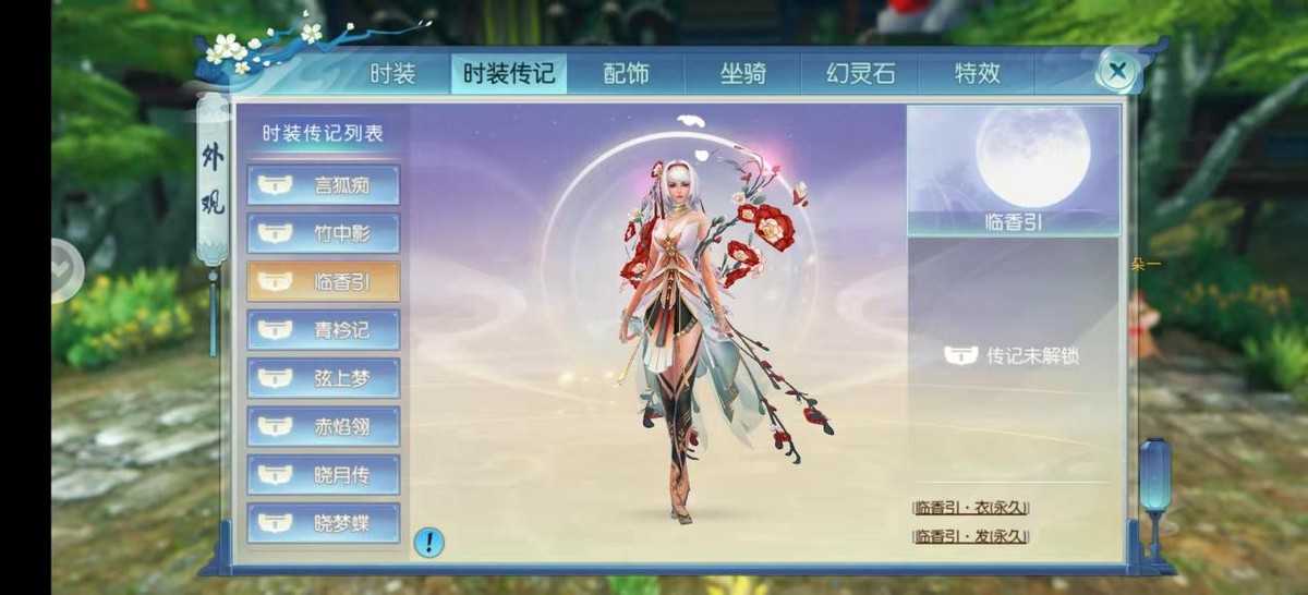 讲道理不是不想,是真的打不过!新《诛仙》手游玩家年度整活瞬间