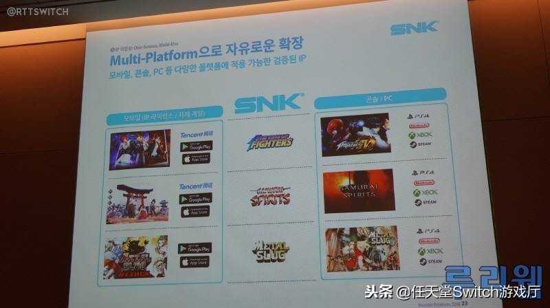 你们要的拳皇15和侍魂新作来了！统统都会登陆Switch平台（switch国行玩侍魂晓）