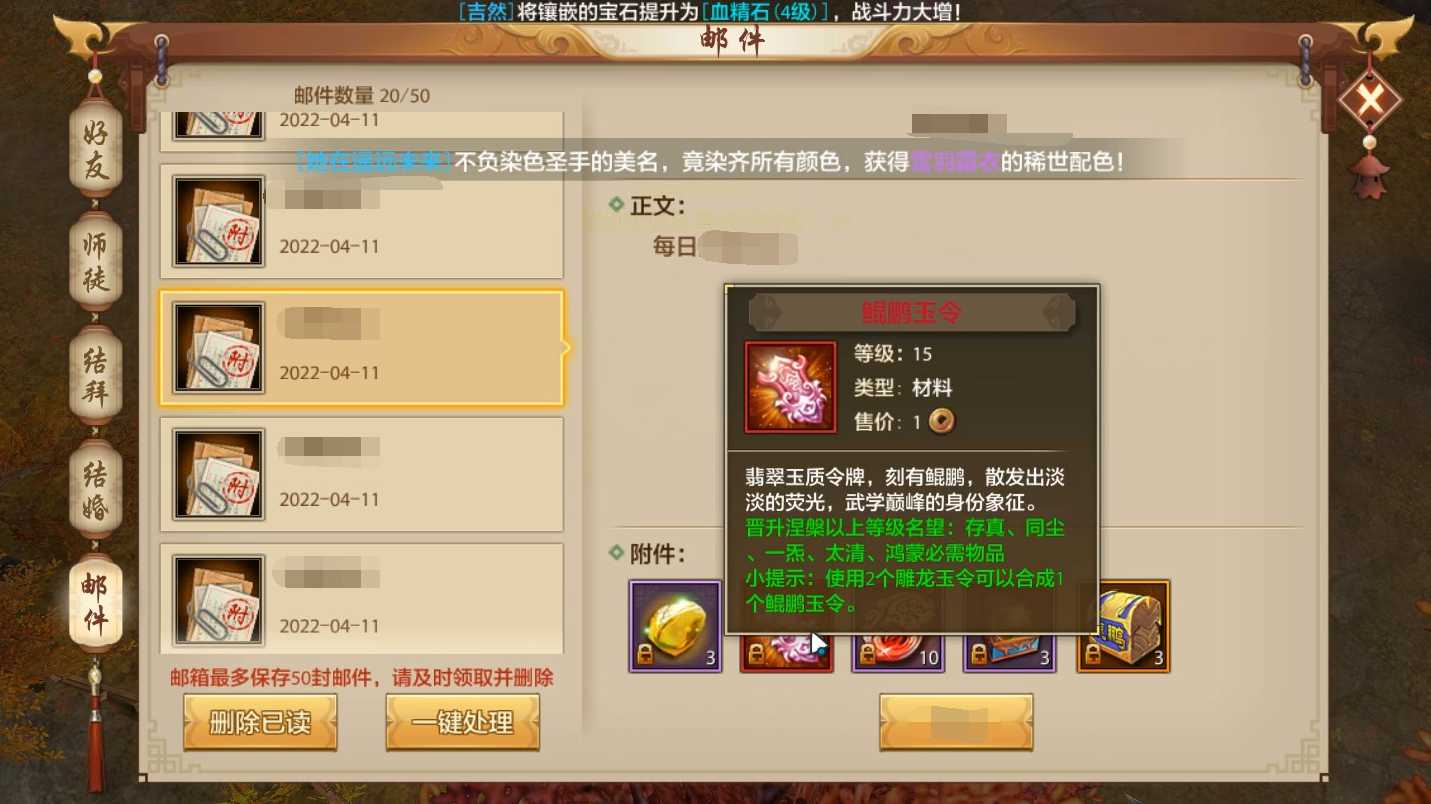 天龙八部手游:后期团战中超神的存在,也是前期容易被忽视的门派