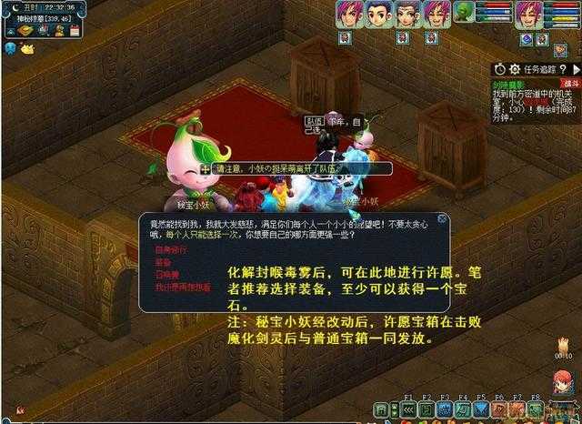 梦幻西游:剑陵魔影之地下监牢,“完整的青铜镜”可过关宝镜度灵