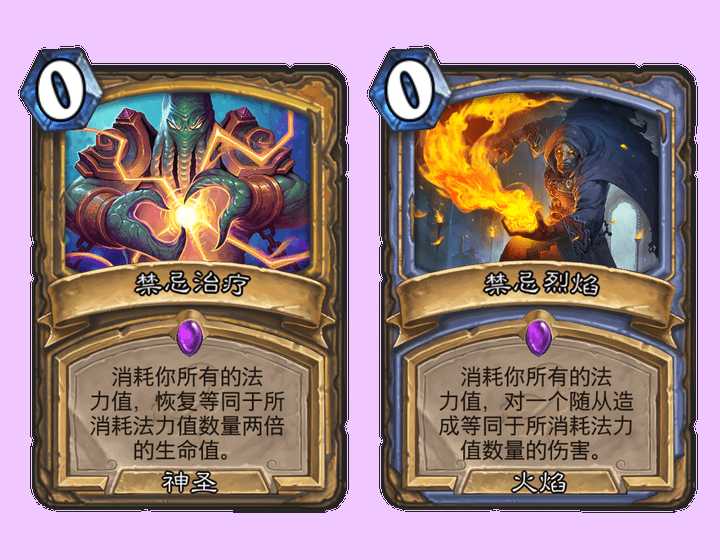 炉石传说愚人节补丁,牧师直接移除巴库狼王各减一费,差点就信了