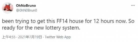 游戏与现实都买不到房子的FF14玩家,终于迎来了“摇号买房”