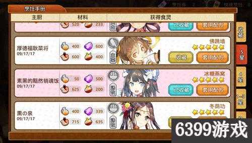 4399买下“DNF手游”搜索关键字被判侵权，将赔偿腾讯500万