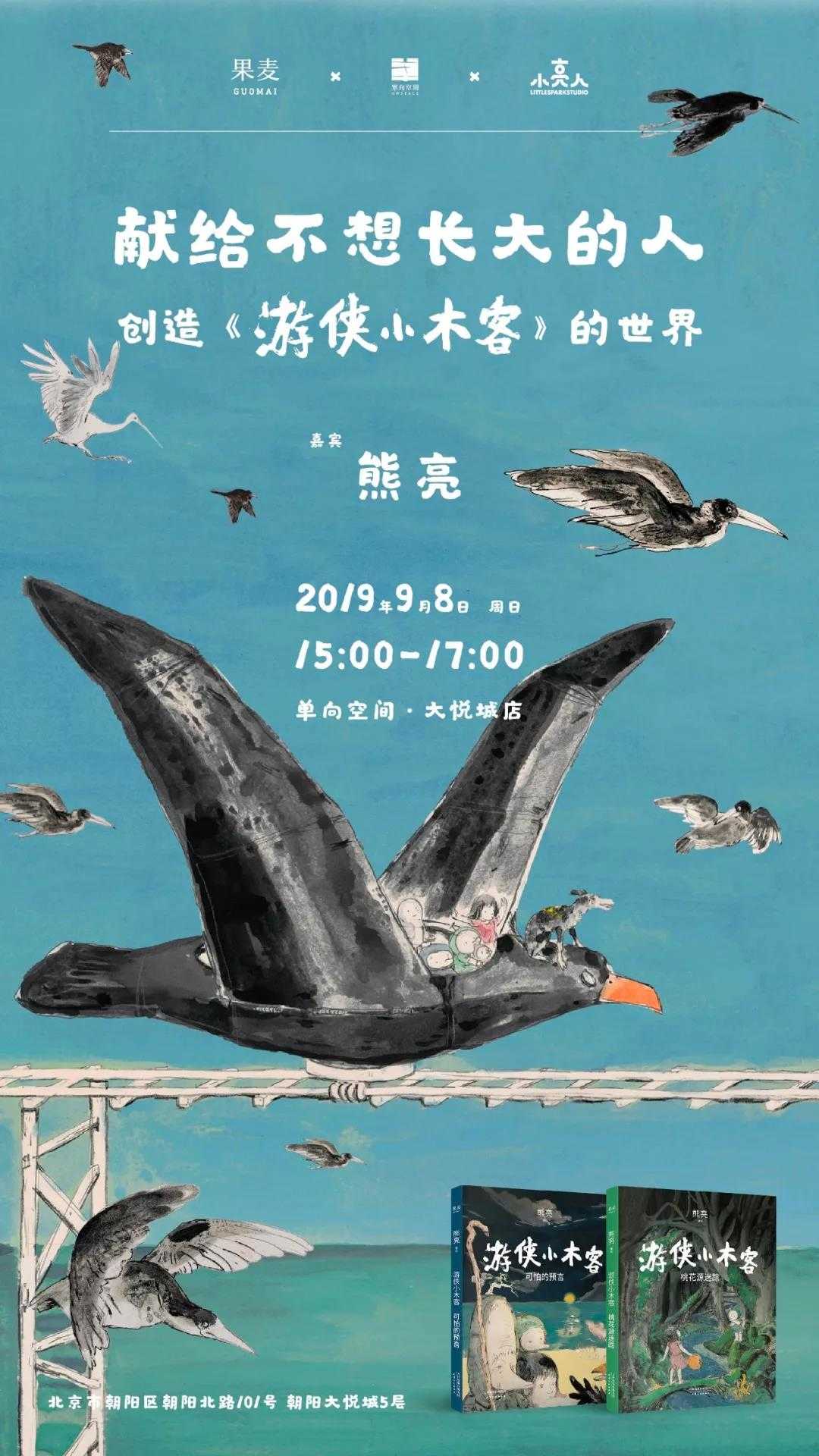 一周文化讲座|西蒙·佩雷斯:开国元勋、和平与创新的追梦者