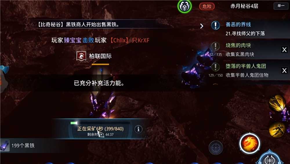 传奇4挖矿攻略 最快挖矿秘籍（传奇4挖矿赚钱）