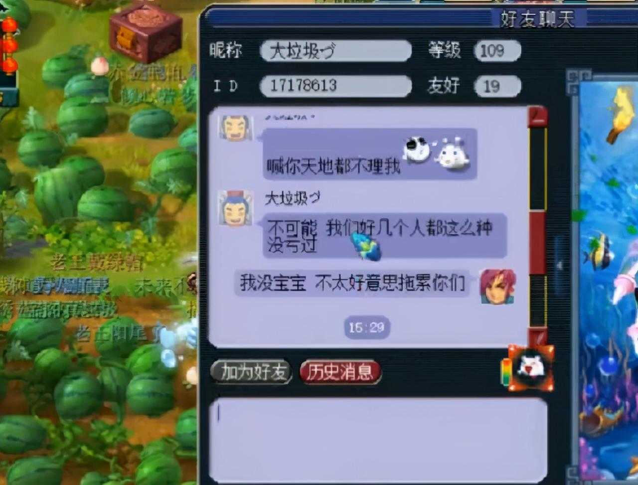 梦幻摇钱树苗怎么种（梦幻西游摇钱树苗怎么种最好）