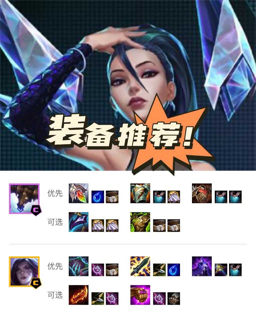 卓尔不群怎么玩?0羁绊全员C位!开局遇见这个海克斯这把分有了