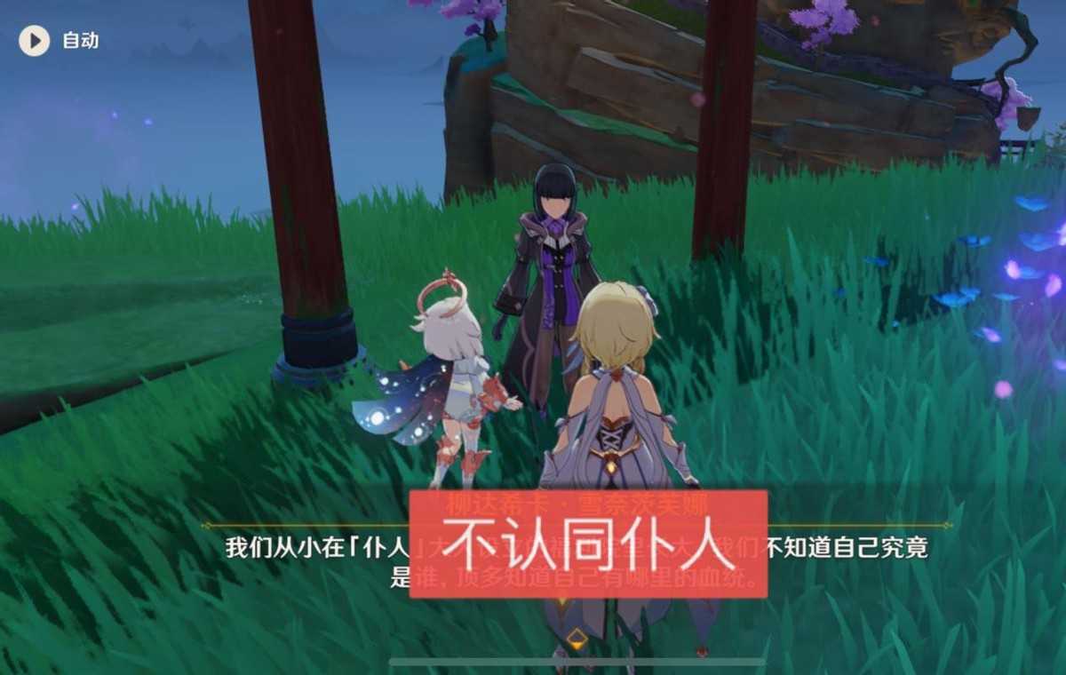 原神:“愚人众的暗号”火了,南风=顺利,放开右手意味着原谅