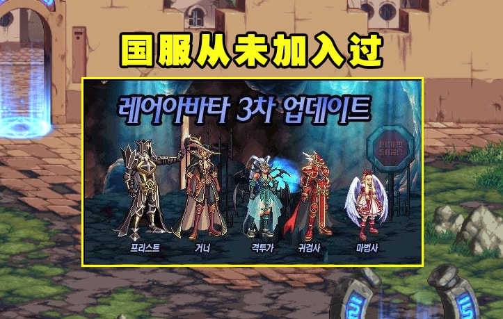 DNF:唯一跳票的一套天空!国服从未加入过,外观太丑是关键