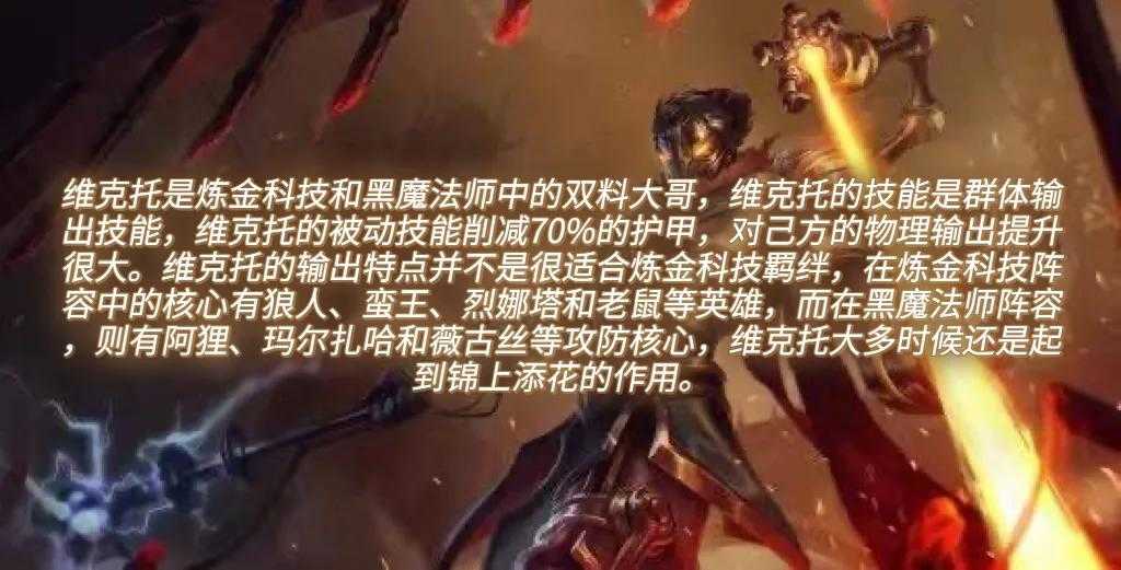 云顶12.5b五费英雄评级,评出你认为最强的5费单卡