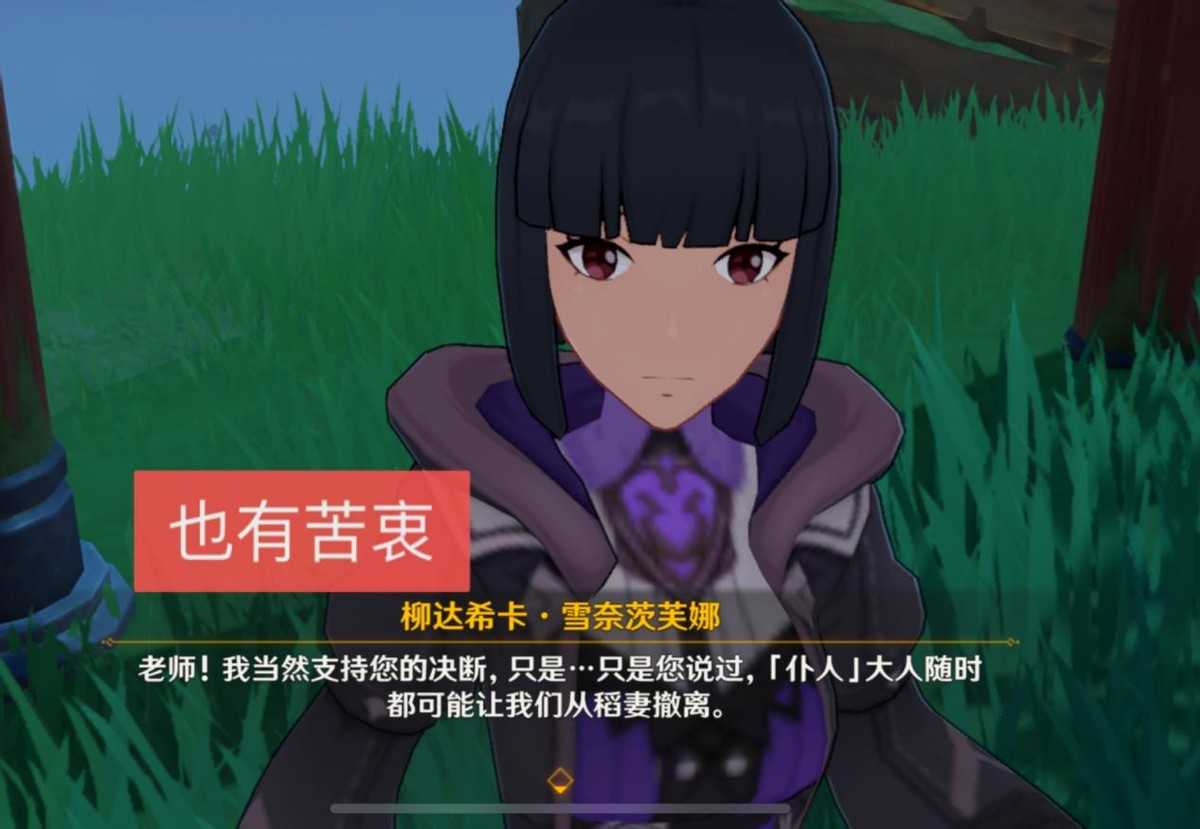 原神:“愚人众的暗号”火了,南风=顺利,放开右手意味着原谅