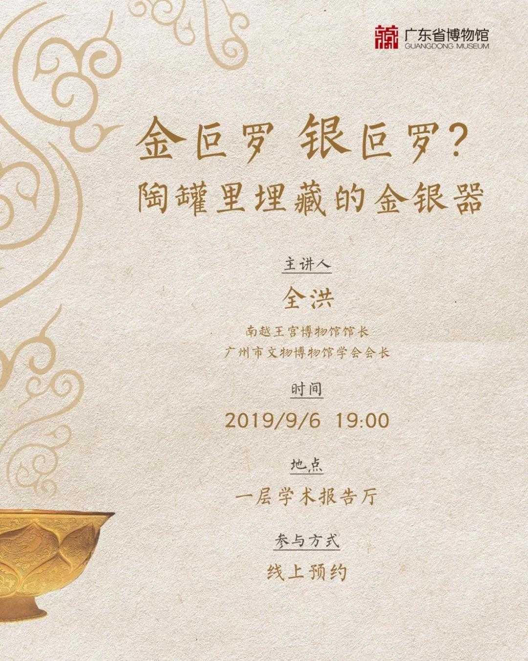 一周文化讲座|西蒙·佩雷斯:开国元勋、和平与创新的追梦者