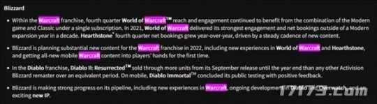 暴雪正在开发《魔兽世界》手游,计划2022年年底发布