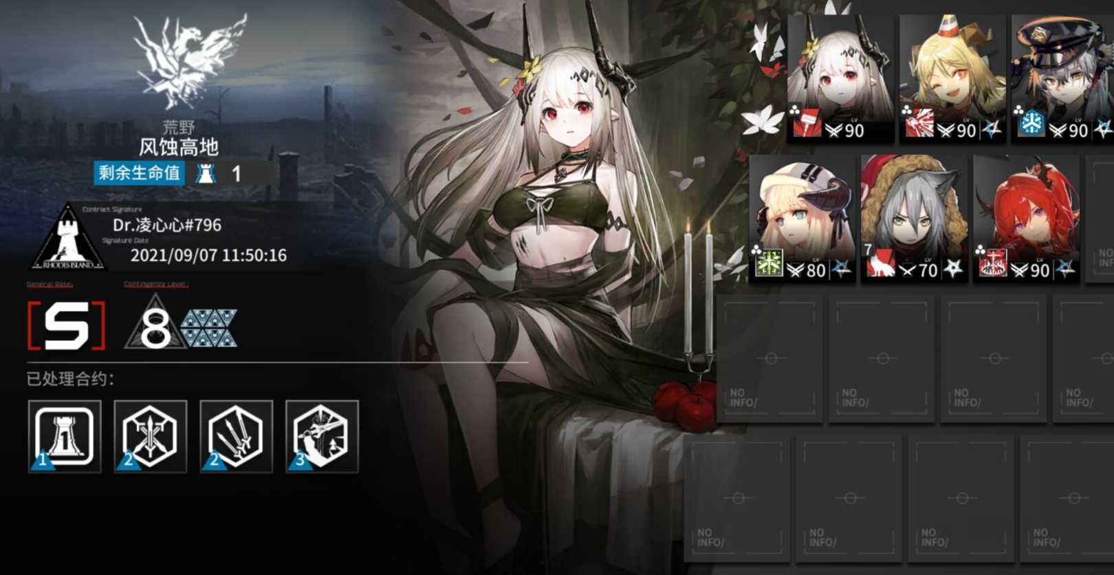 明日方舟9月7日风蚀高地8级低保攻略 学会空投六星可轻松通关（明日方舟风蚀高地1级）