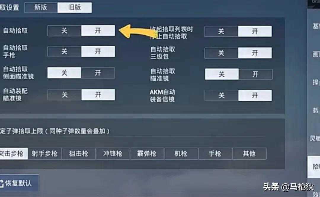“和平精英”不用3周年工卡,也能拾取到密室空投里面的物资
