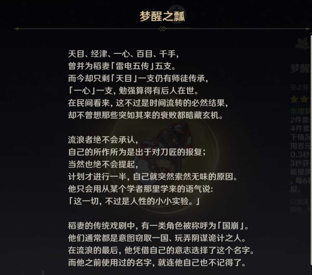 原神:散兵确定会在3.1进周本,魈在2.7有大量剧情,一斗将来璃月