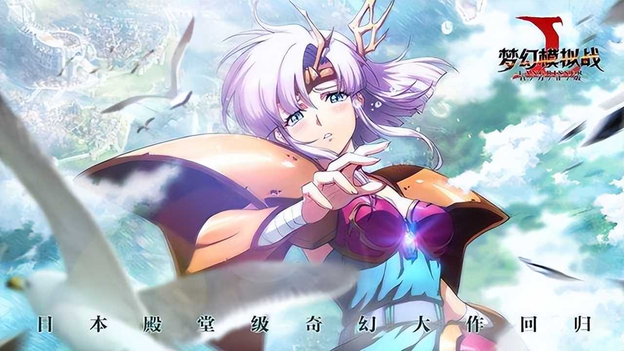 梦幻模拟战0氪阵容（梦幻模拟战零氪金阵容）