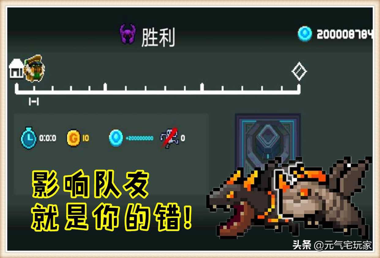 元气骑士:两款皮肤成“破解”检测神器,若在联机中出现,直接踢