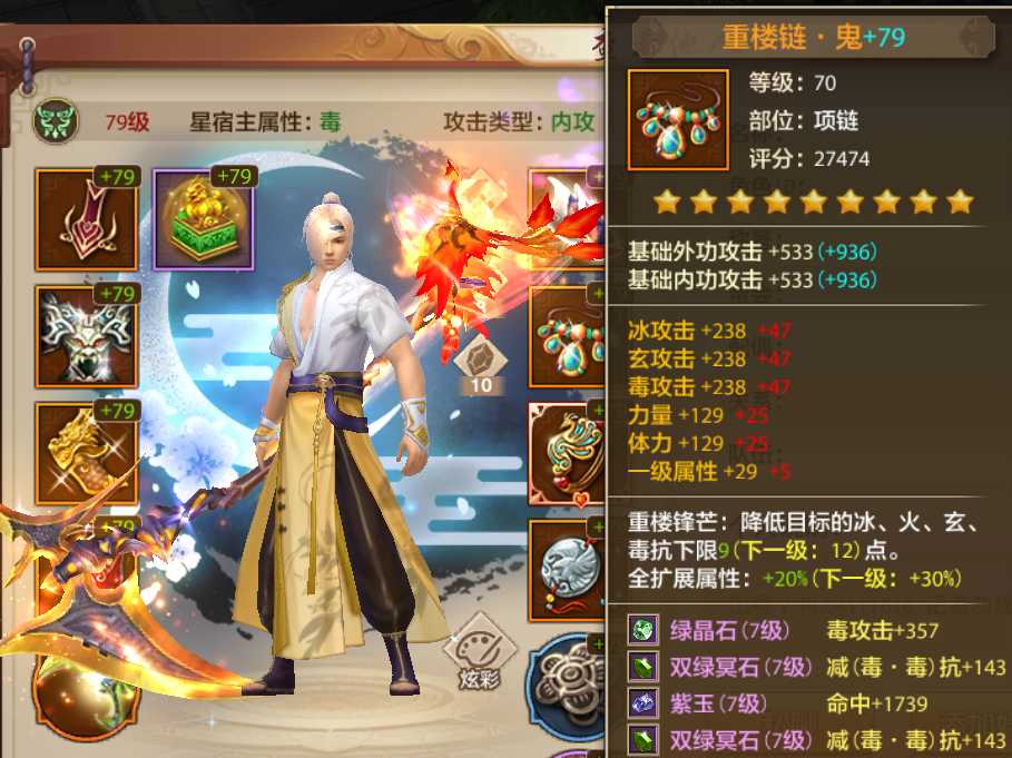 天龙八部手游:后期团战中超神的存在,也是前期容易被忽视的门派