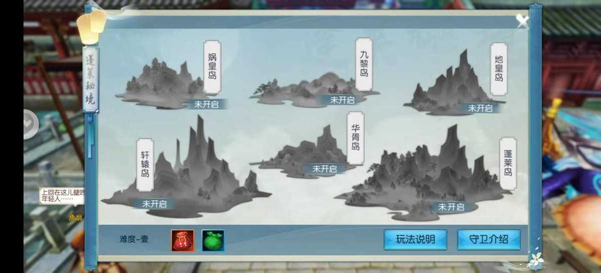 讲道理不是不想,是真的打不过!新《诛仙》手游玩家年度整活瞬间