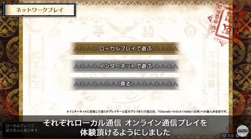 《怪物猎人 崛起》新情报汇总：试玩版1月8日上线