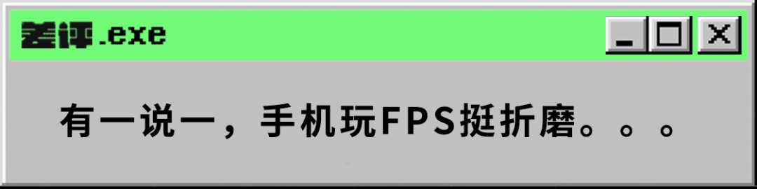 “最火吃鸡”APEX终于出手游了，但怎么有点像《和平精英》？