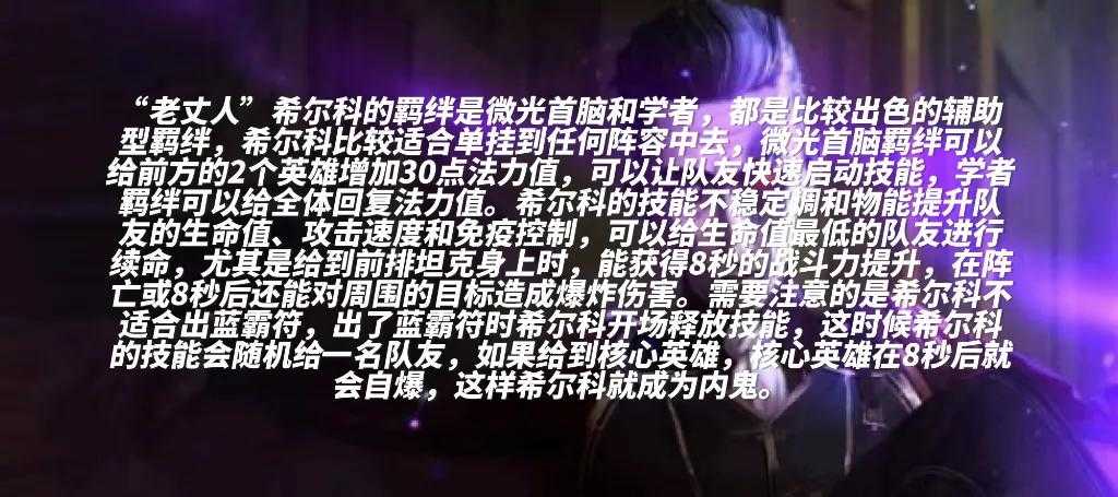 云顶12.5b五费英雄评级,评出你认为最强的5费单卡