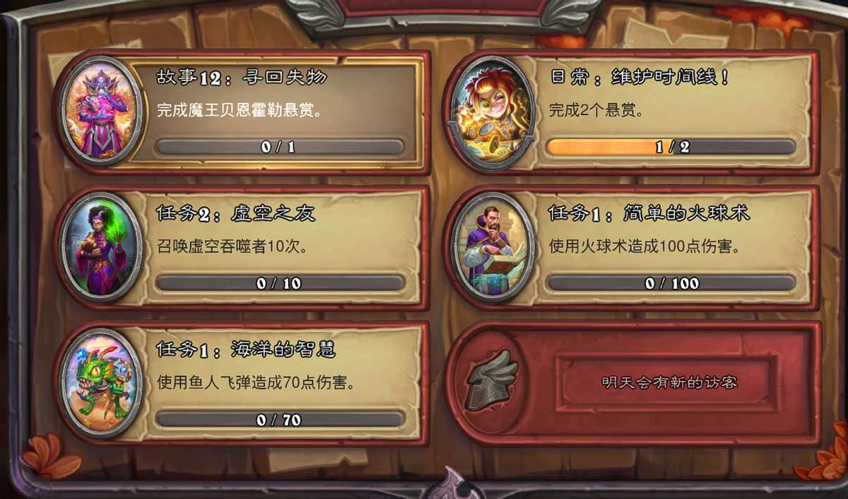 《炉石传说:佣兵战纪》硬币获取难?有人已经用这个方法刷满了