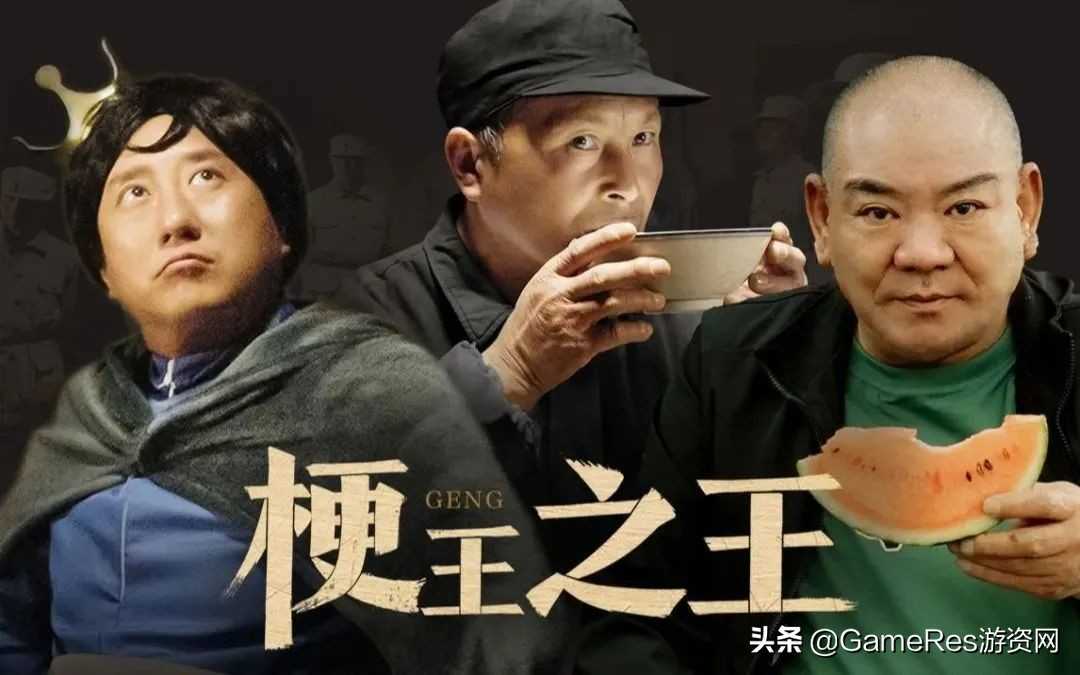 引领SLG策略拓维、超预期破圈「Z世代」,《重返帝国》赢在哪里?