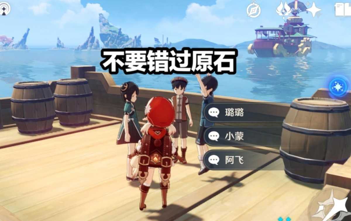 原神:蒙德有一个S级成就,考验玩家的运气和智慧,你完成了吗?