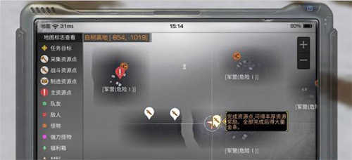 明日之后：明日之后快速发展攻略 怎么快速发展（明日之后的正确玩法怎样发展最快）