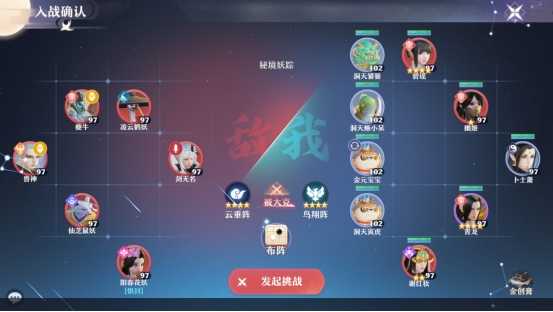 梦幻新诛仙洞天探秘卡组搭配推荐 祝福卡该如何使用