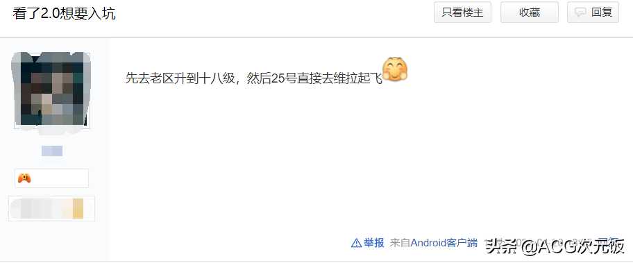 幻塔测试服2.0试玩之后,如何评价?玩家说出这四个字