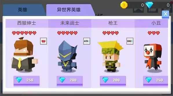 好玩良心不氪金！2017年网友最喜欢的十款手游，第一名满分好评！（不氪金的良心手游排行）