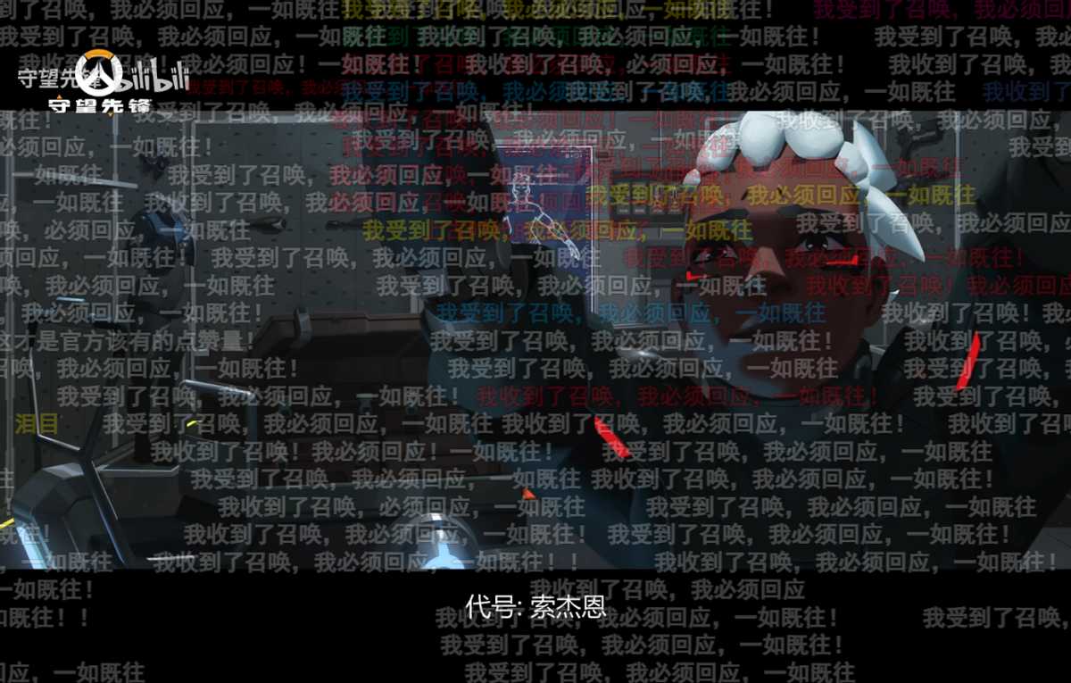 暴雪丰收年?守望先锋2、暗黑不朽轮番上阵,你想要的大神APP都有