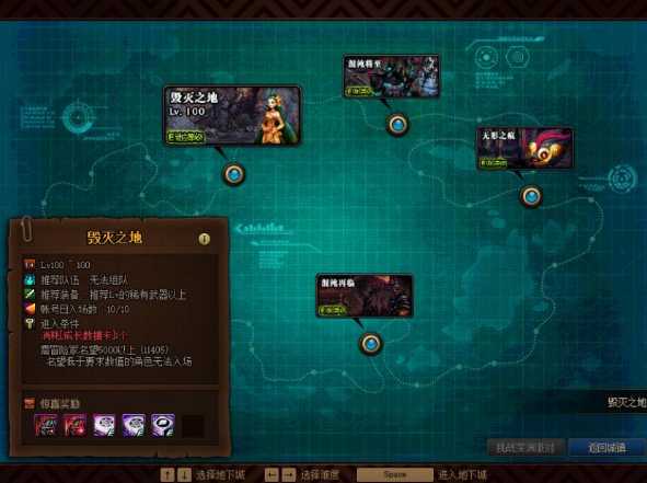 DNF加速毕业活动，活动图可以获得奥兹玛团本材料（dnf新团本奥兹玛材料）