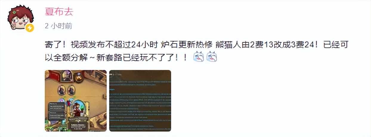 热修补丁!战棋新英雄被削!T4无限暗影步贼还未上线就挨刀